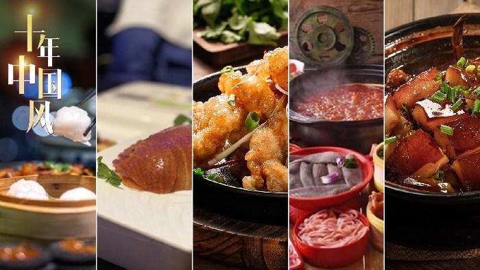 環(huán)球中國味，誰是TOP1？<div   id=