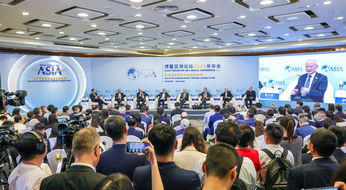 博鰲亞洲論壇2025年年會(huì)“美國外交政策走向及其對(duì)亞太合作影響”分論壇舉行