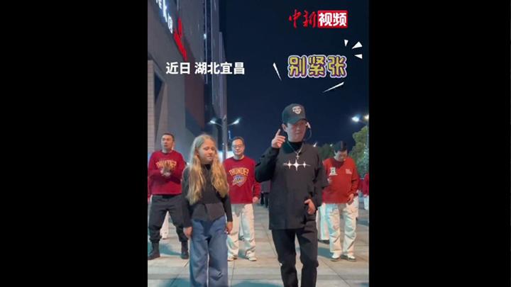 “文化輸出”滿分！俄羅斯女孩在宜昌街頭學(xué)跳廣場(chǎng)舞