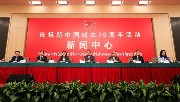 慶祝新中國成立70周年集體采訪:介紹群眾游行和聯(lián)歡活動(dòng)有關(guān)情況