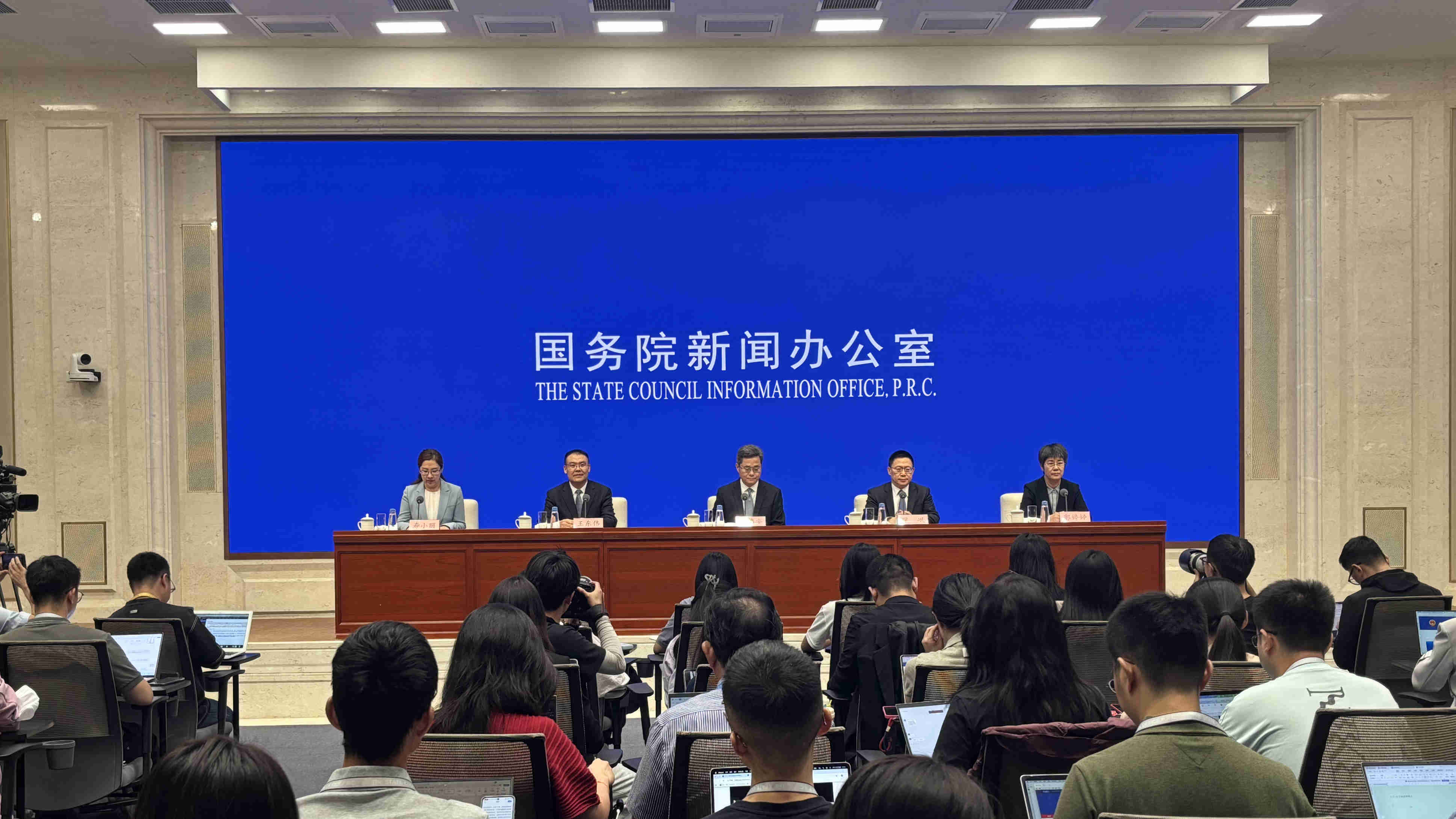 國新辦舉行介紹“十四五”時(shí)期財(cái)政改革發(fā)展成效發(fā)布會(huì)