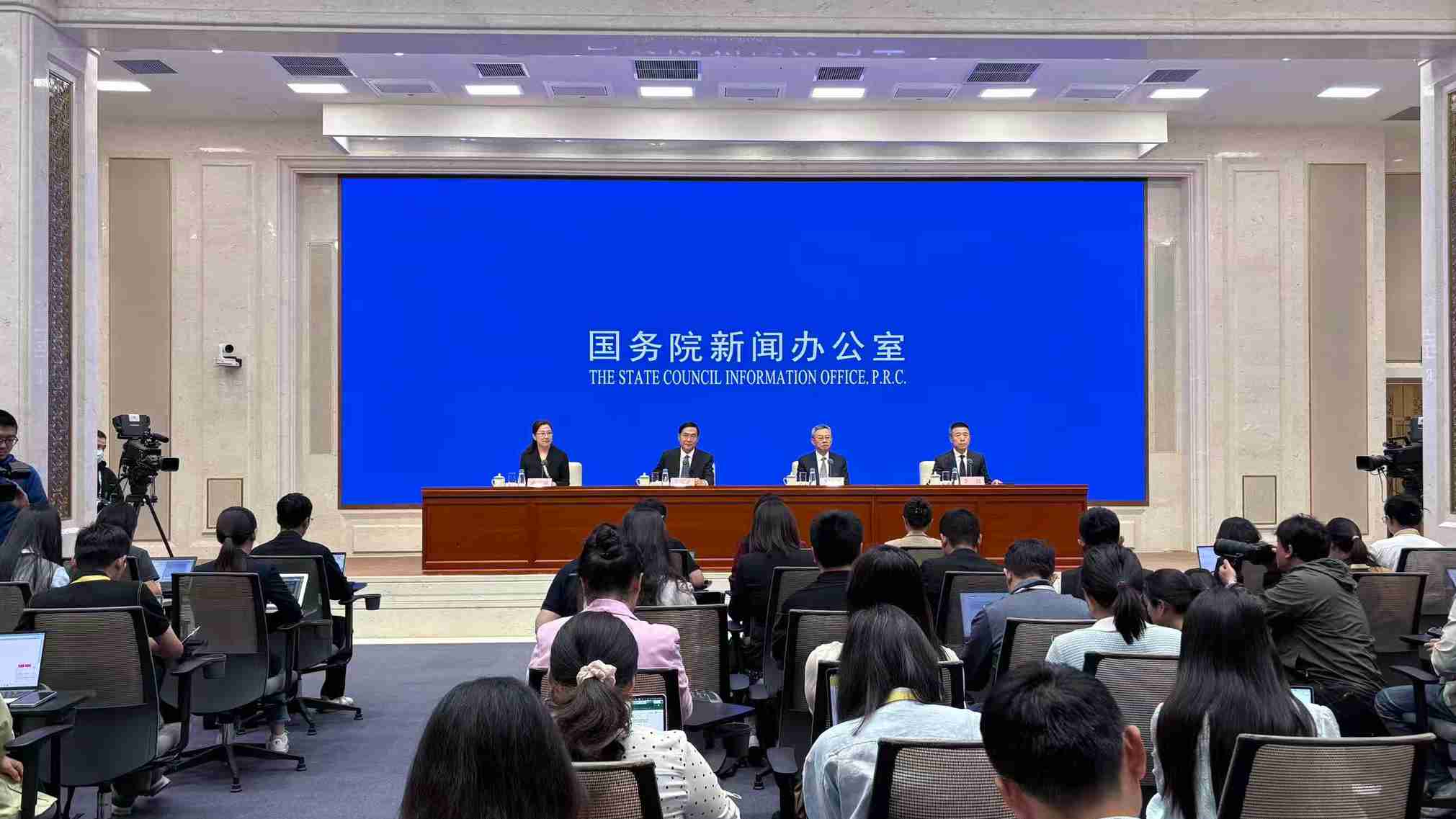 國新辦舉行砥礪奮進(jìn)“十四五”，中央企業(yè)高質(zhì)量發(fā)展情況發(fā)布會(huì)