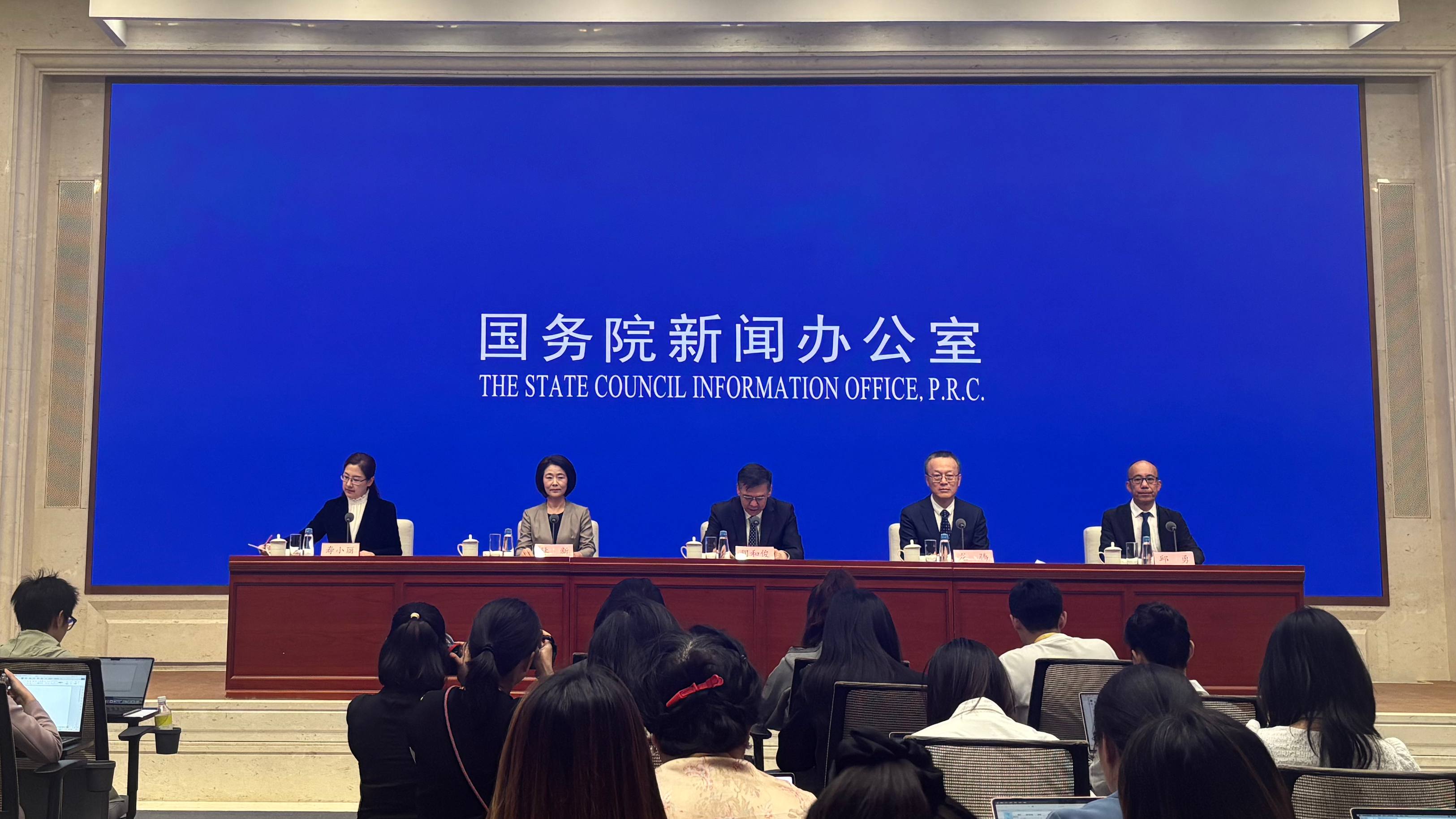 國新辦舉行“高質(zhì)量完成‘十四五’規(guī)劃”系列主題新聞發(fā)布會(huì)（科技部）