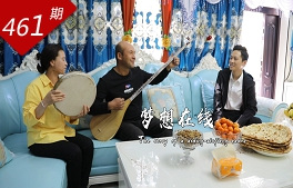 愛在和田系列：夢想在線