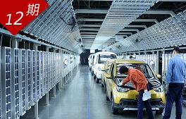 奔跑吧！新能源汽車