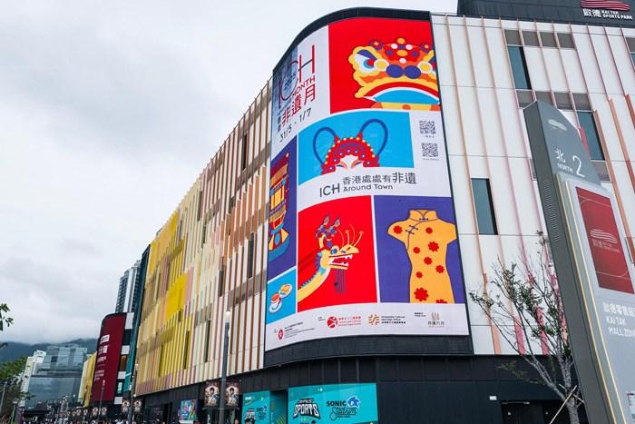 香港“非遺月”處處有“非遺”